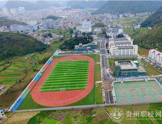 安顺市民族中等职业学校