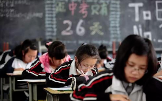 中考落榜怎么办 落榜生的出路有哪些(图1) 中考落榜怎么办 落榜生的出路有哪些(图1)