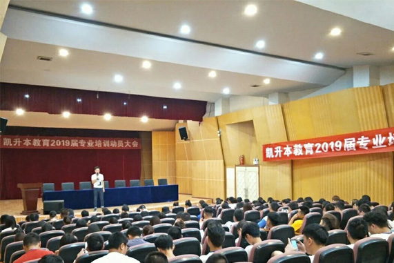 贵阳专升本需要什么条件呢(图1) 贵阳专升本需要什么条件呢(图1)