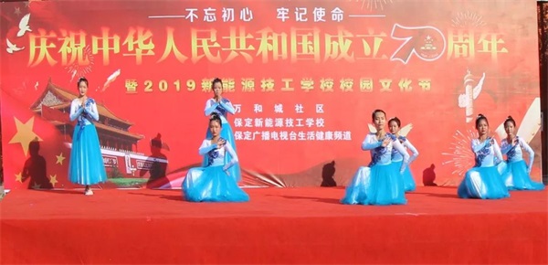 保定新能源技工学校(图63)